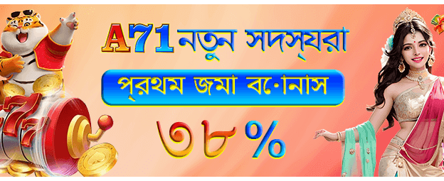 ৪৭৭৭betlogin.com এ যোগ দিন