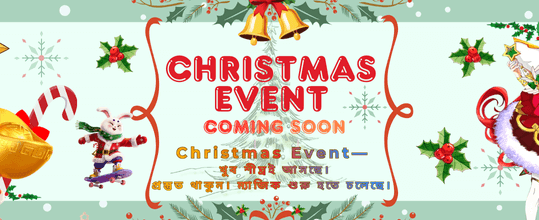 ৪৭৭৭ বেট দিয়ে বড় জিতুন