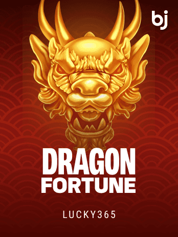 ড্রাগন ফরচুন